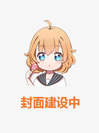 《公告》找不到想看的书封面